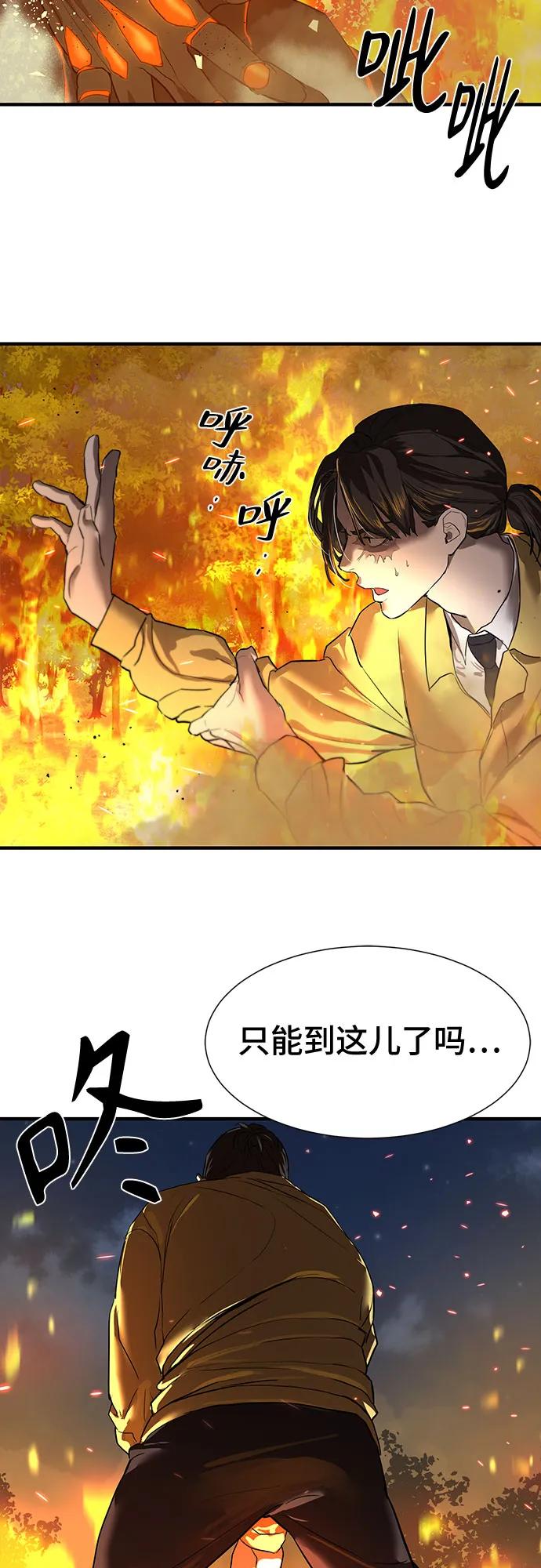 第6话9