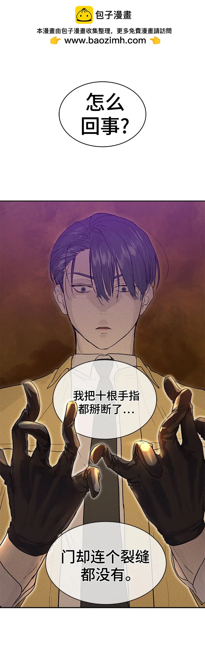 第14话1