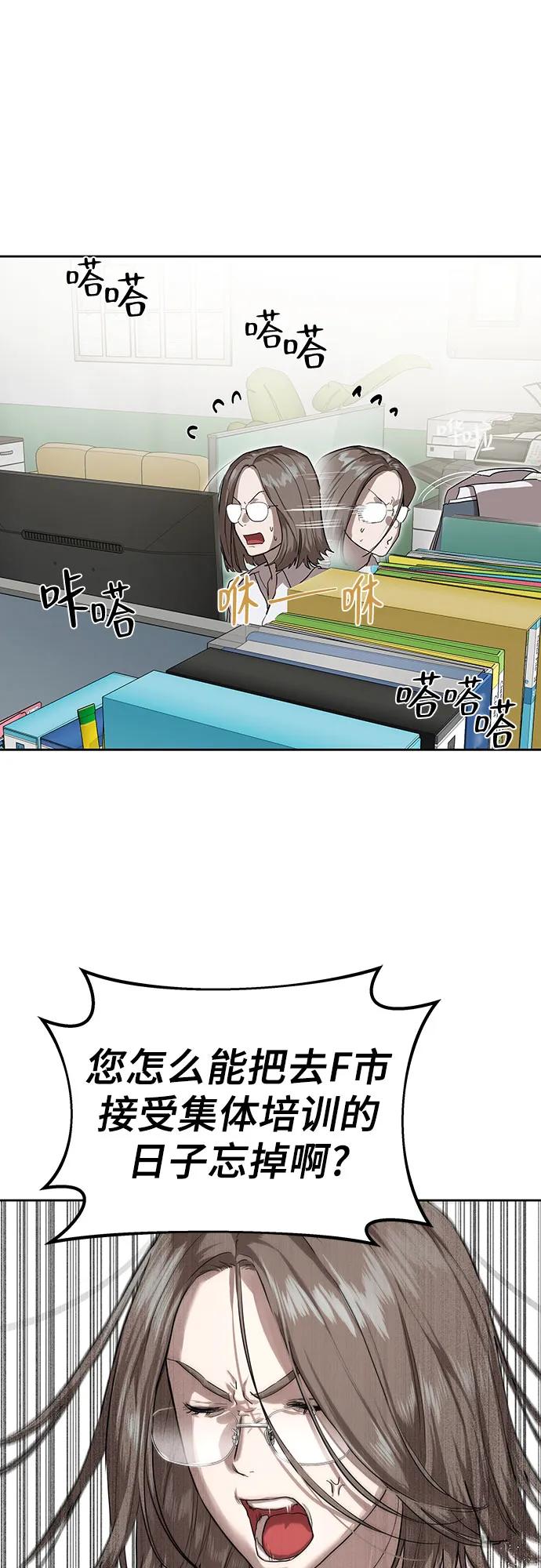 第14话10