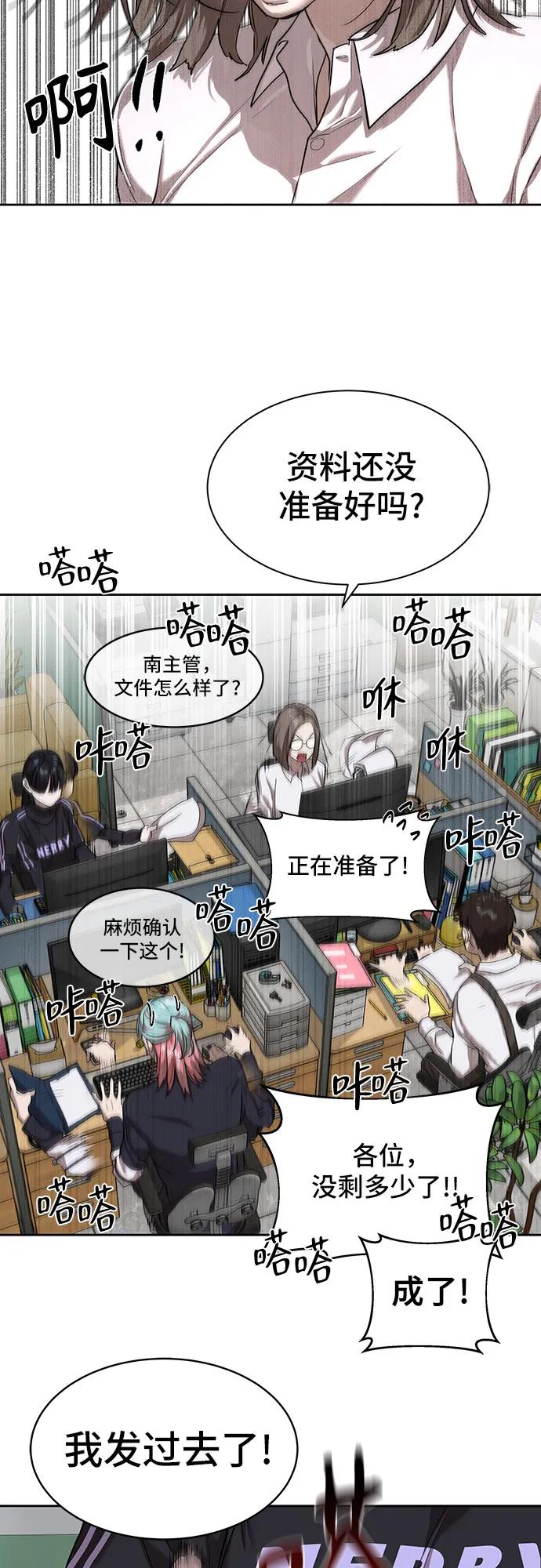 第14话11