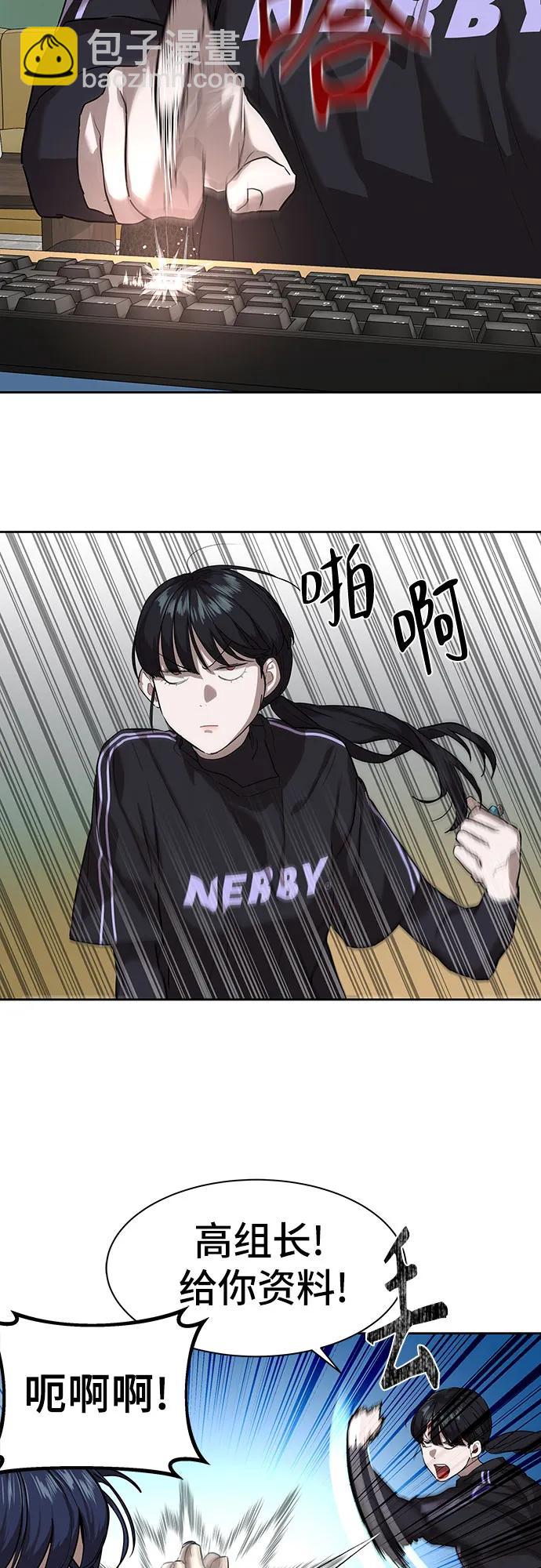 第14话12