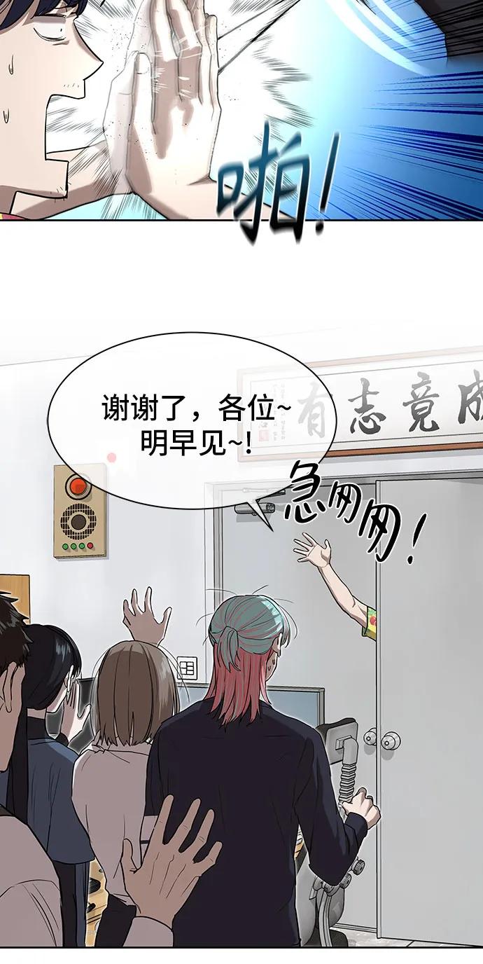 第14话13
