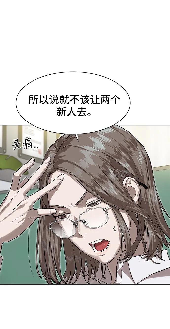 第14话17