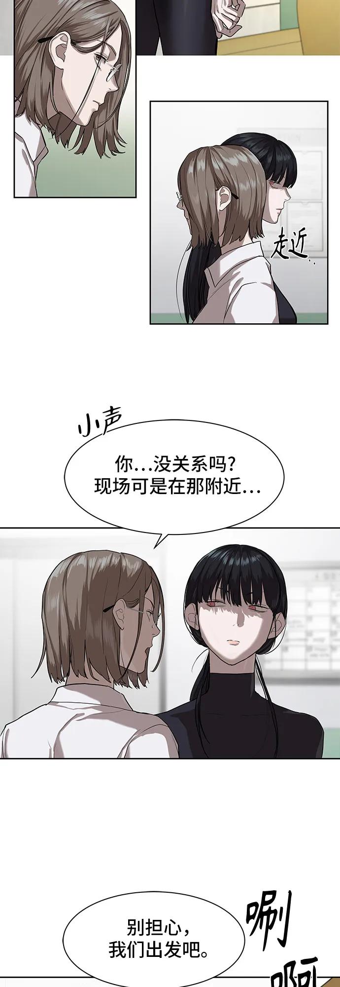 第14话19