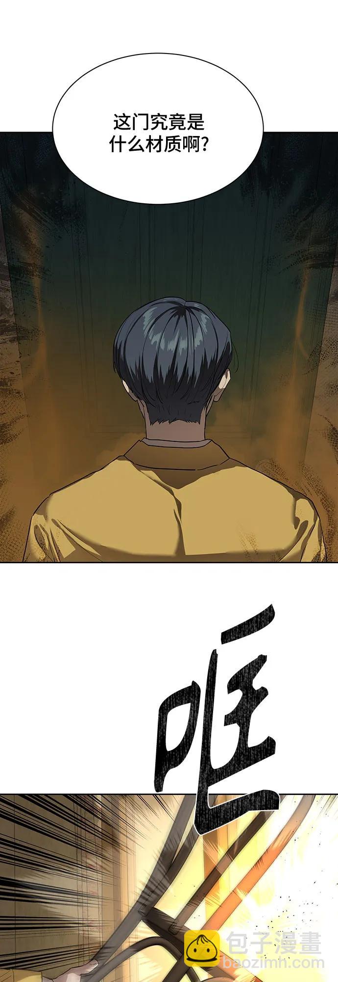 第14话2