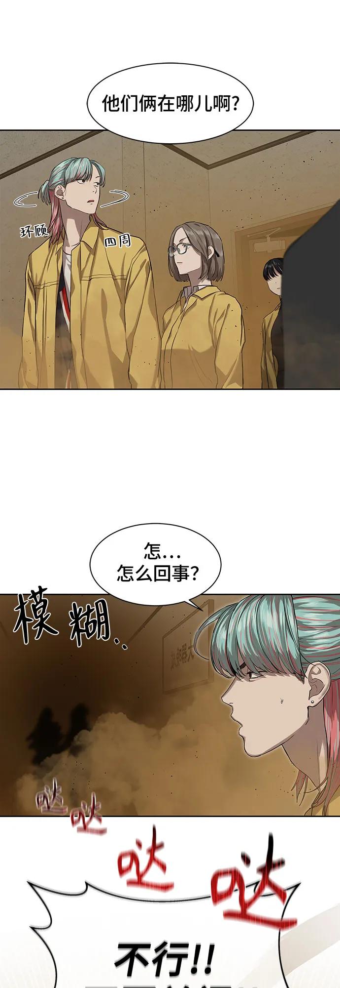 第14话22