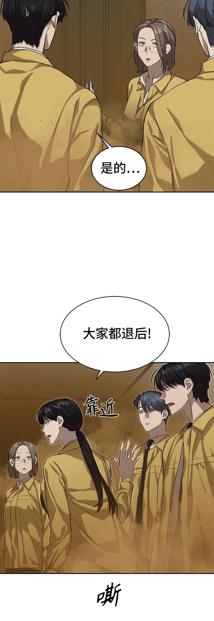 第14话27