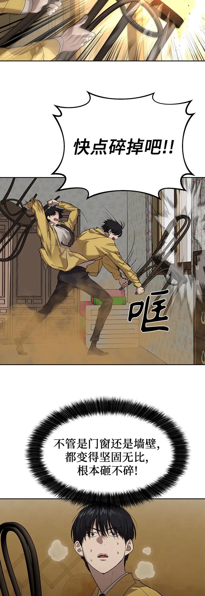 第14话3