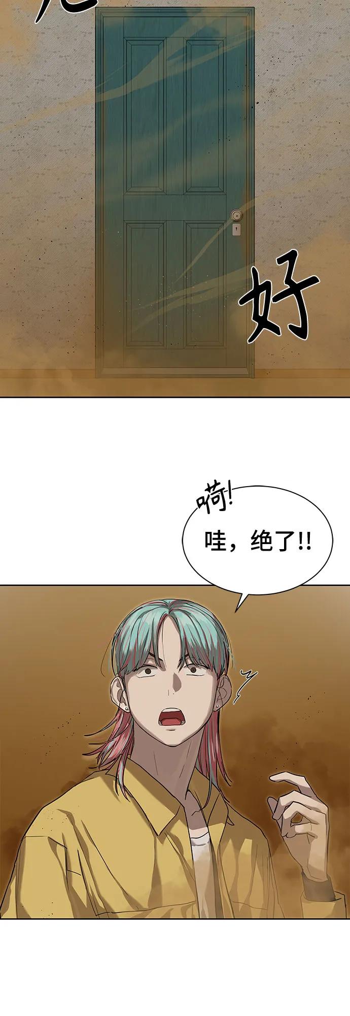 第14话31