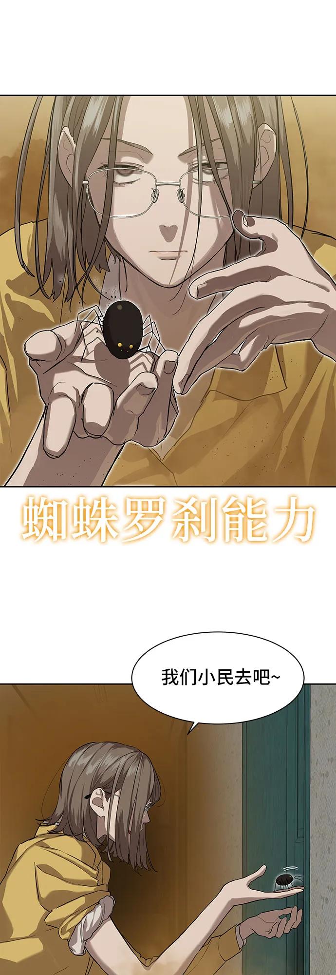 第14话34