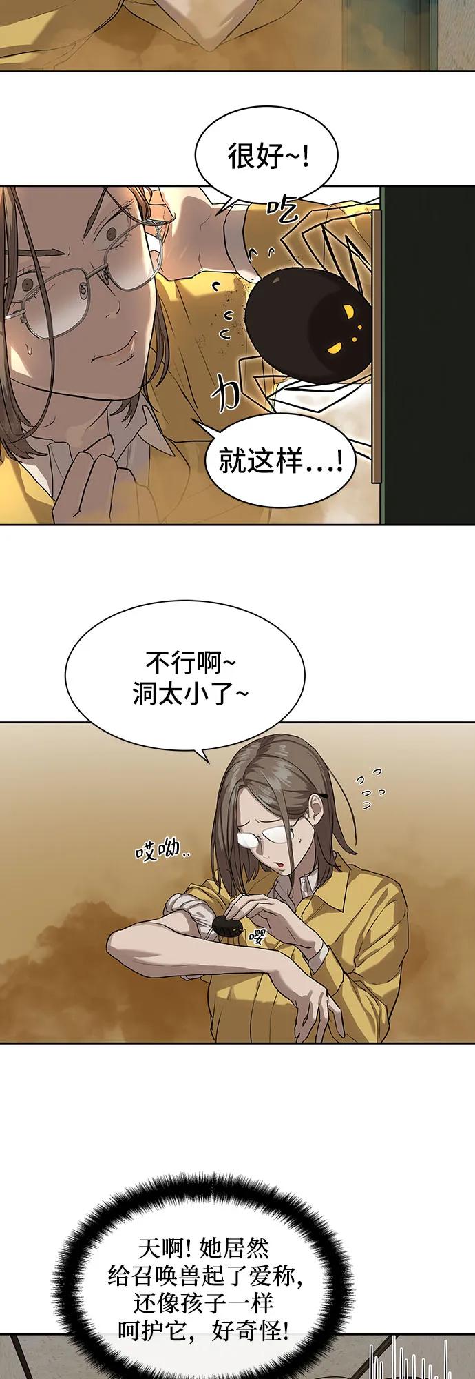 第14话35