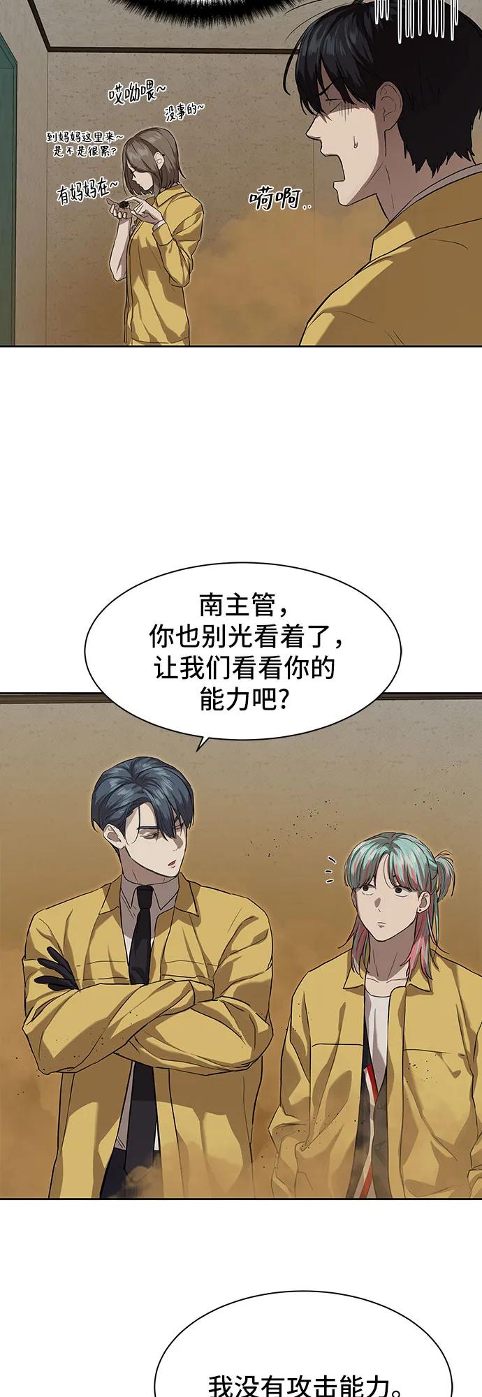 第14话36