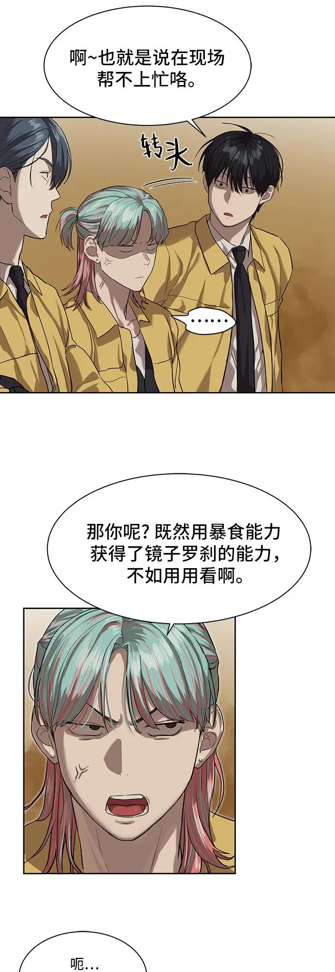 第14话38