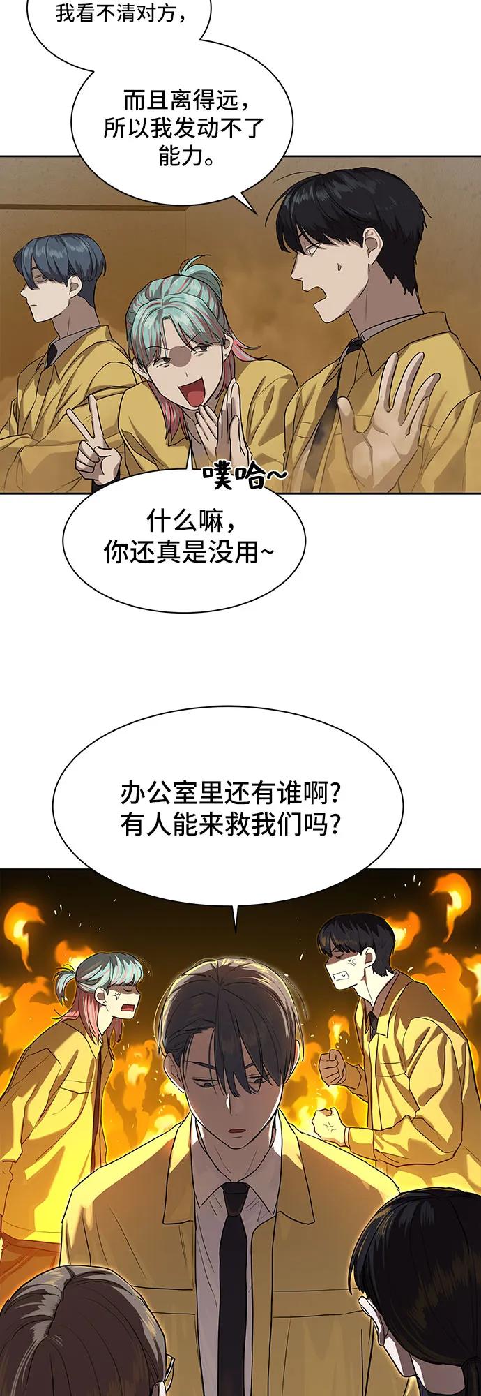 第14话39