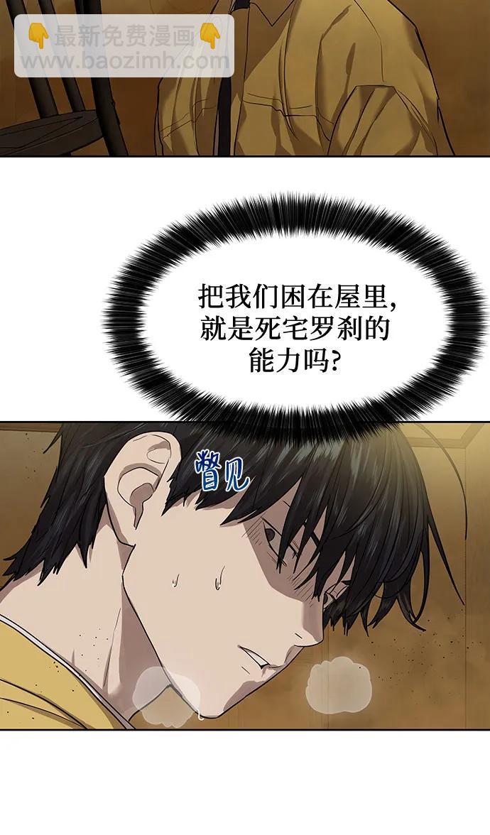 第14话4
