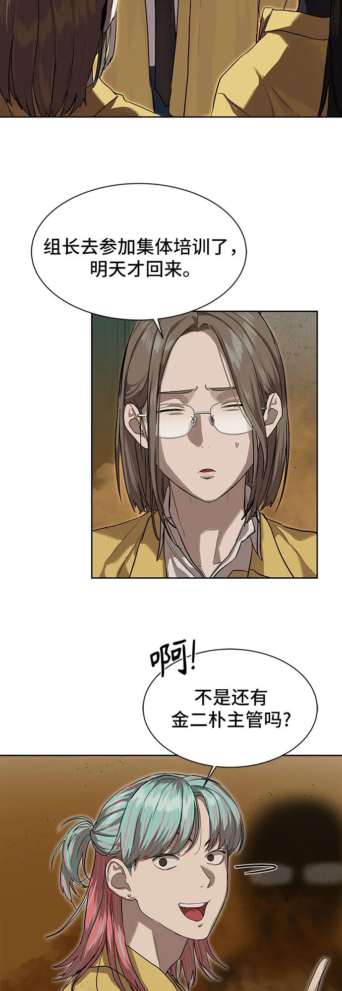 第14话40
