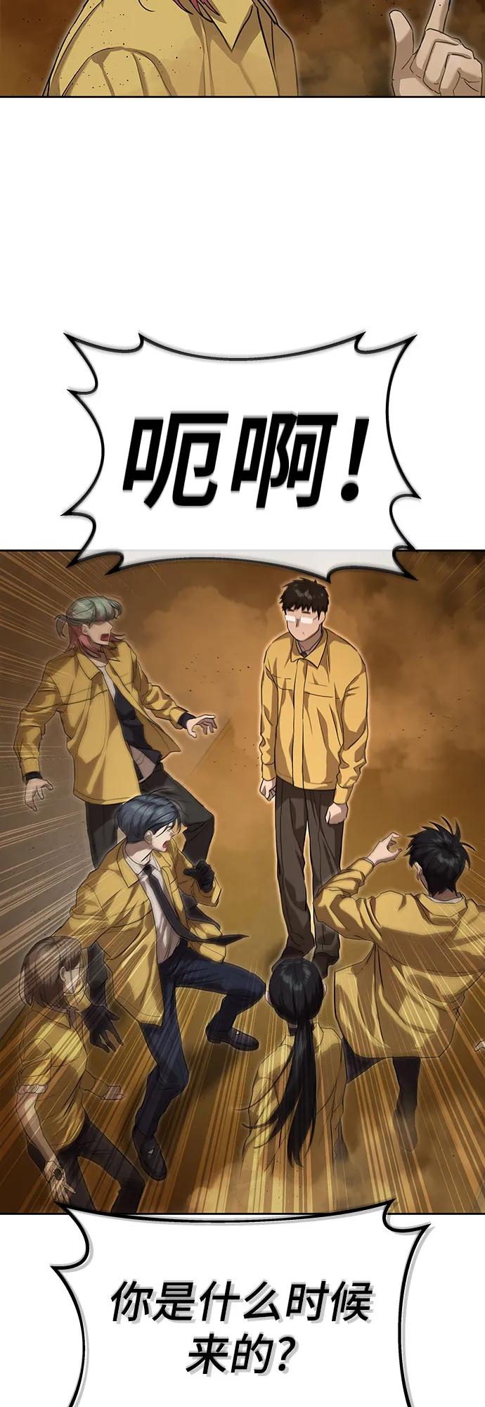 第14话41