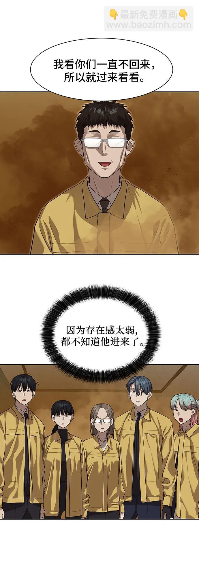 第14话43