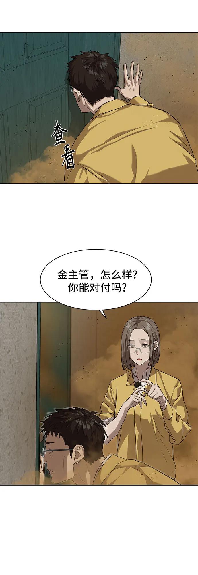 第14话44