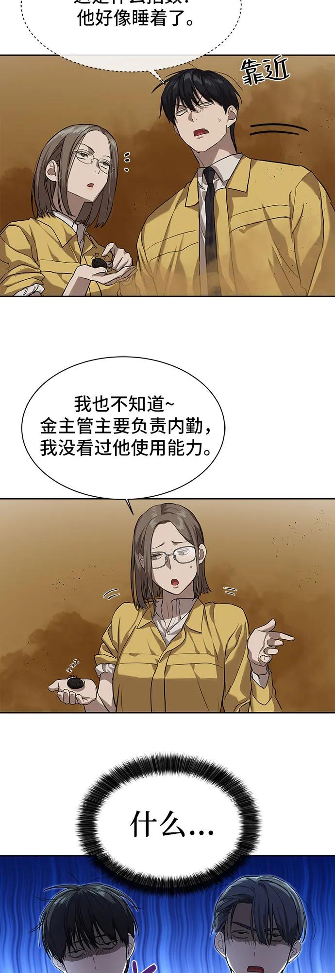 第14话46