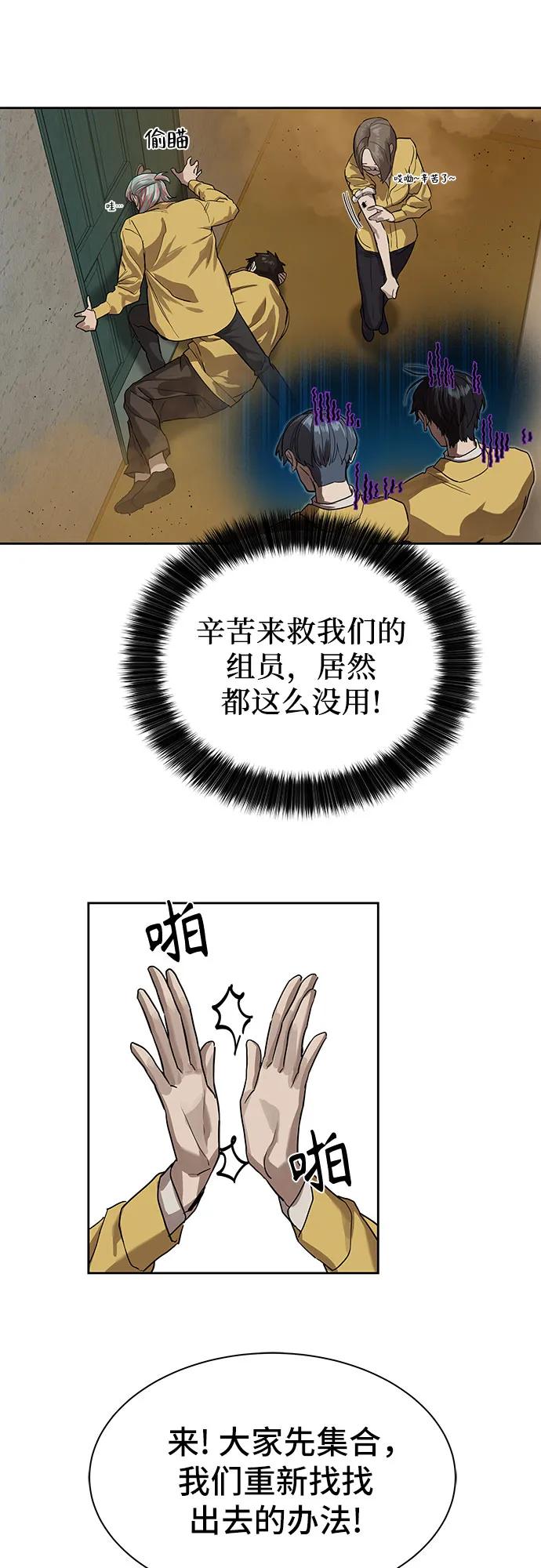第14话48