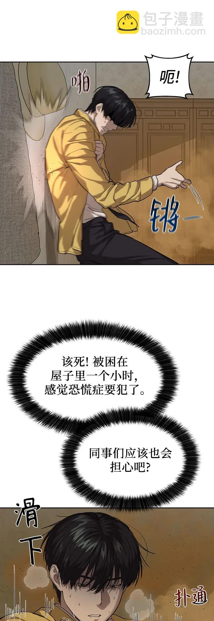 第14话5