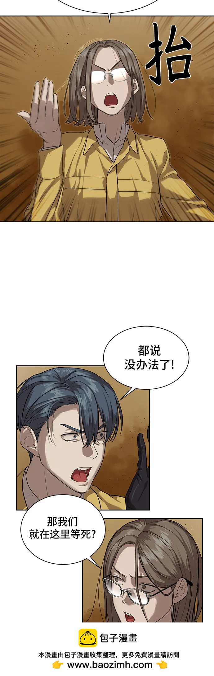 第14话53