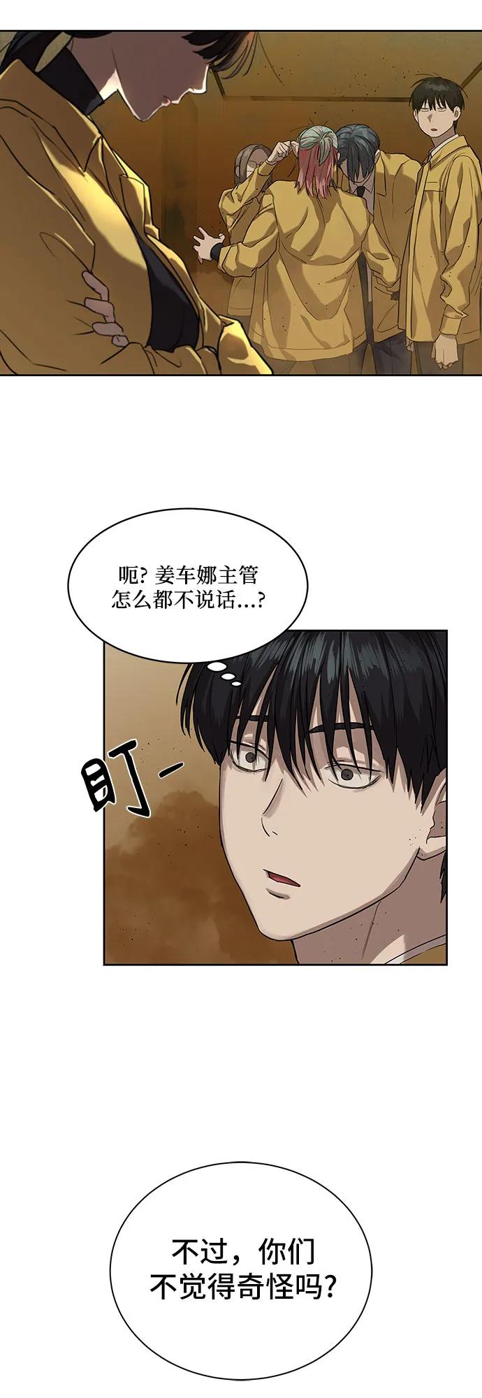 第14话55