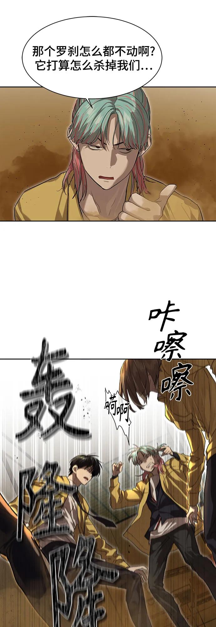 第14话57