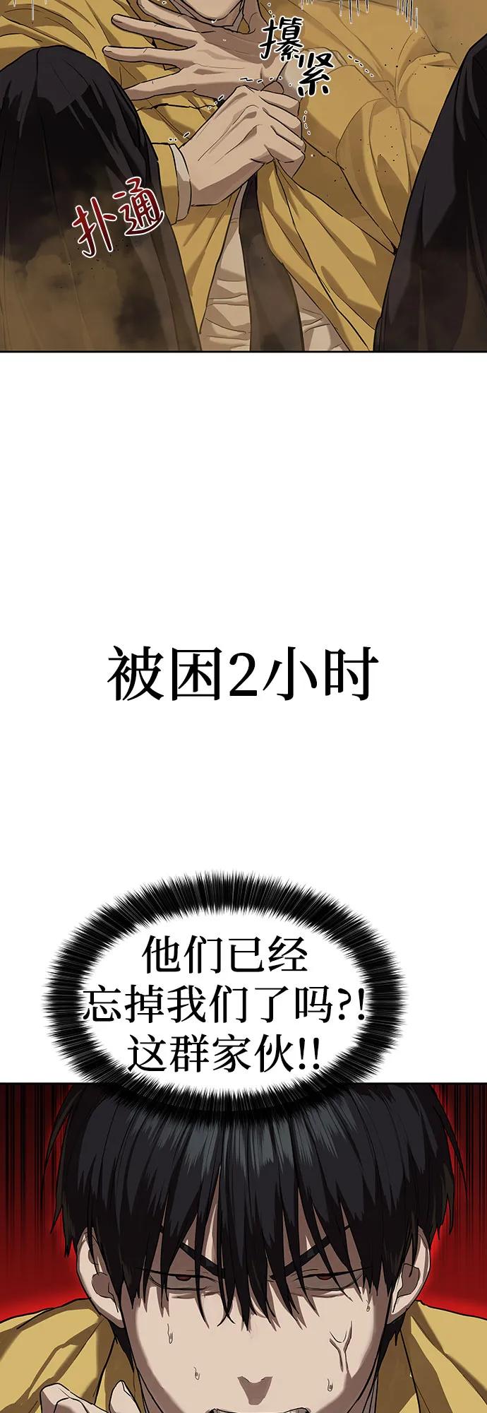 第14话6