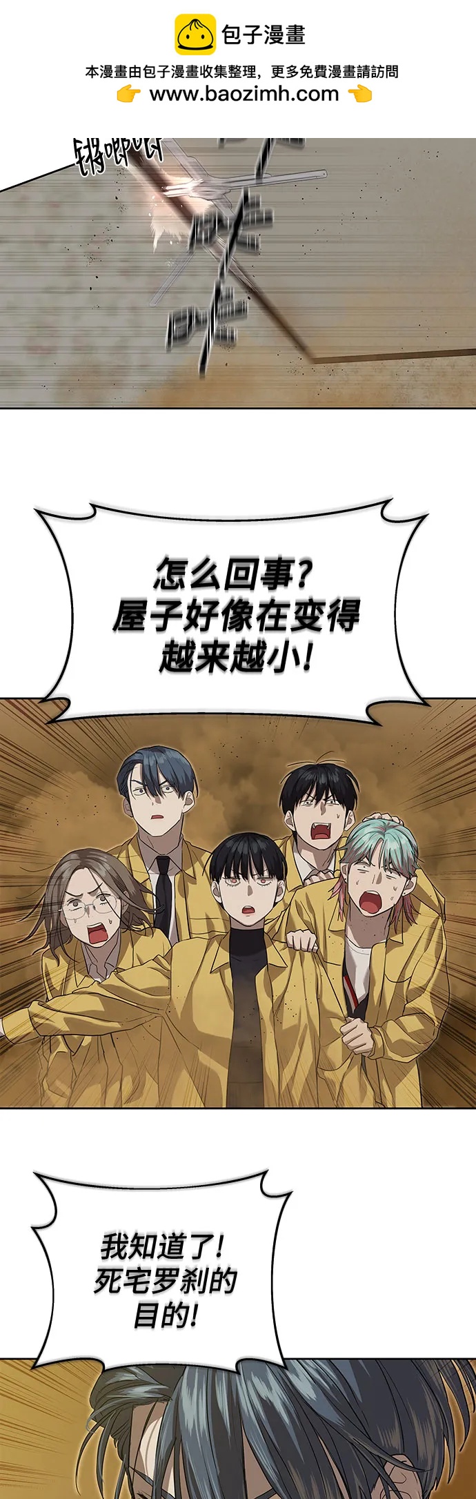 第14话60