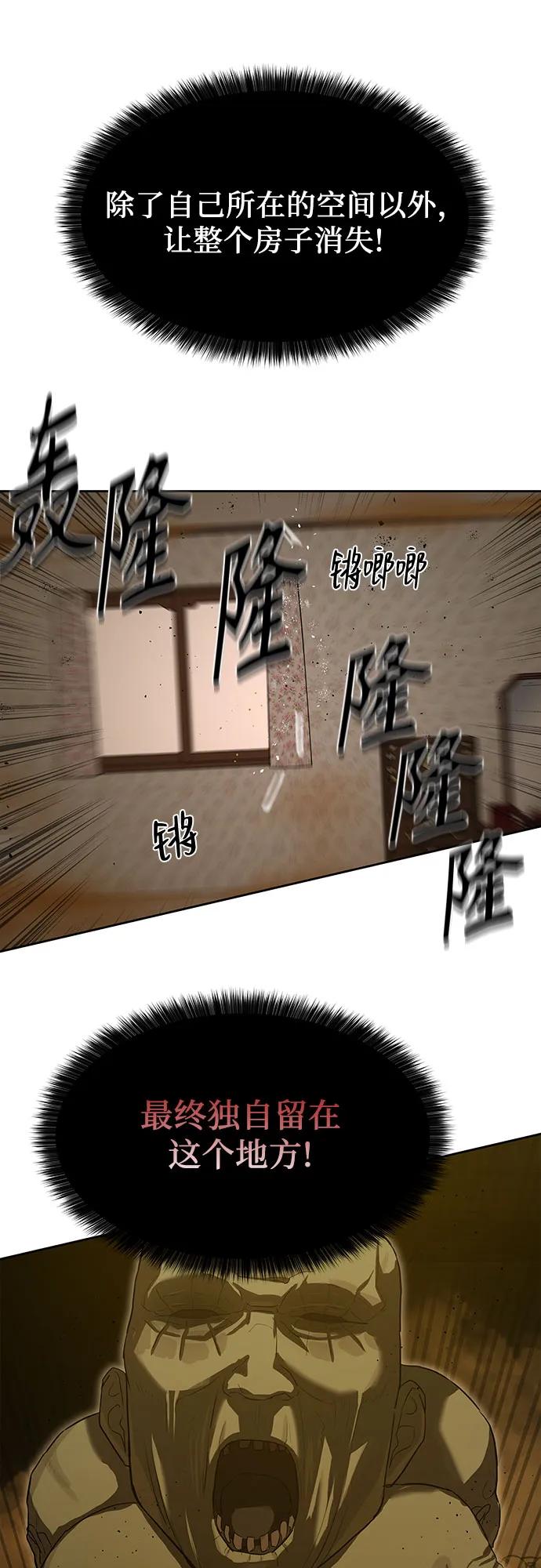 第14话64