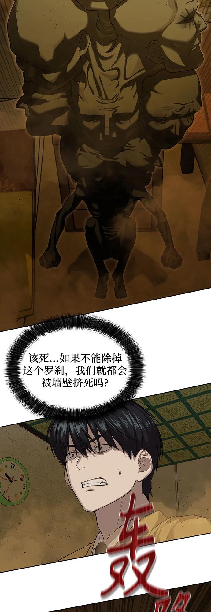 第14话65