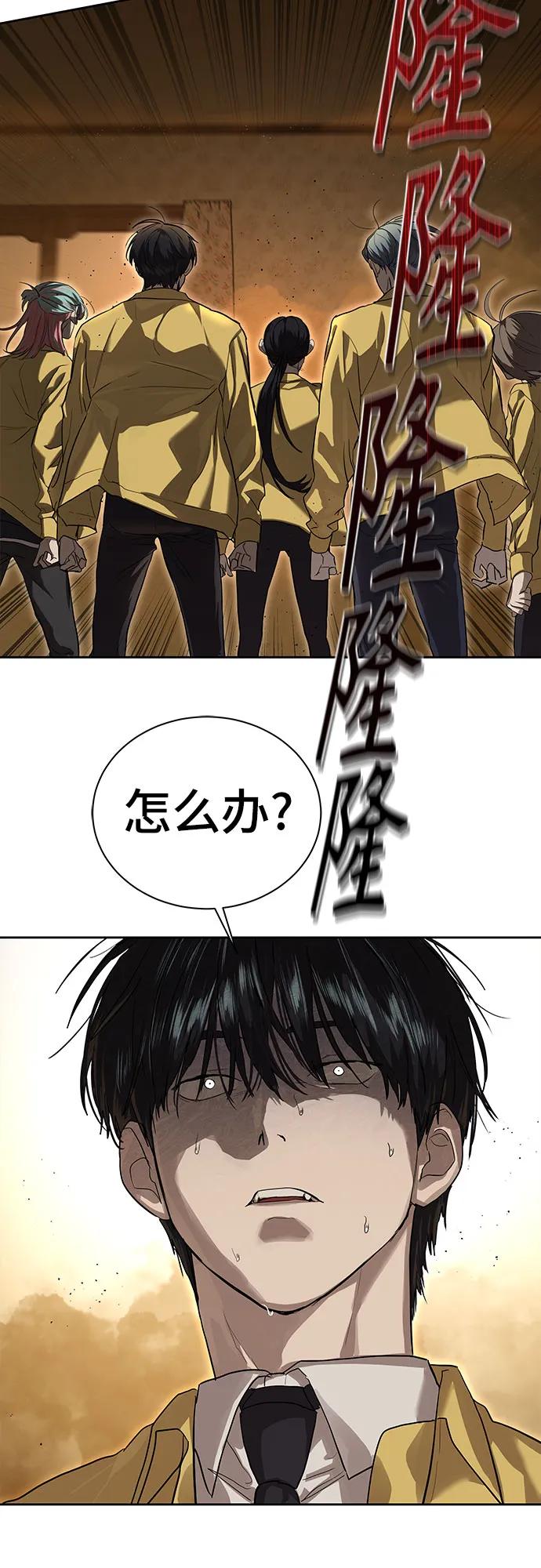 第14话66