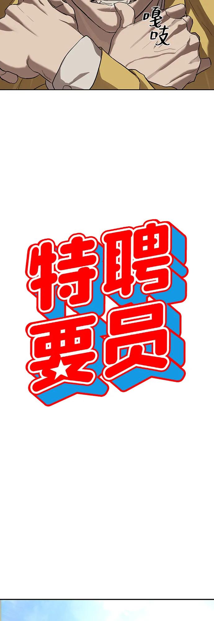 第14话7