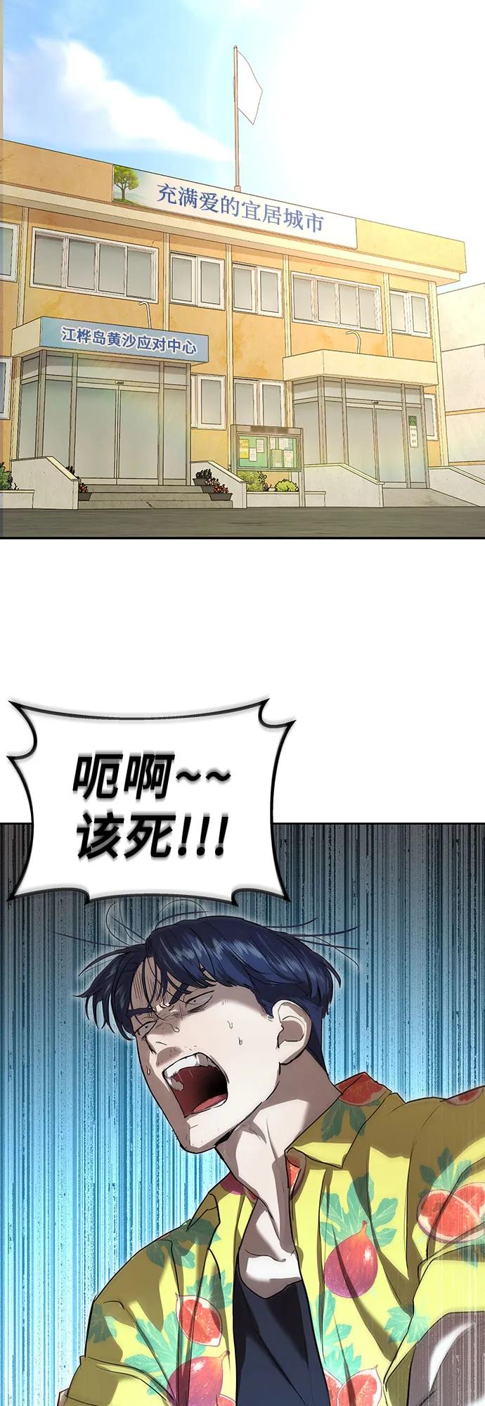 第14话8