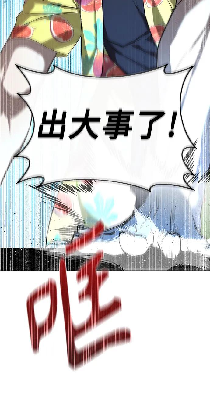 第14话9