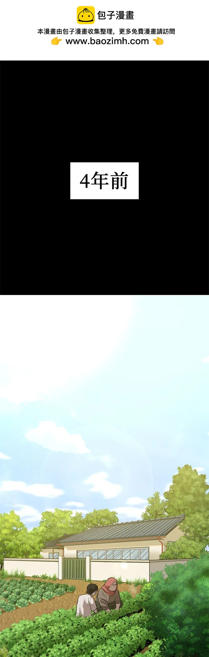 第15话1