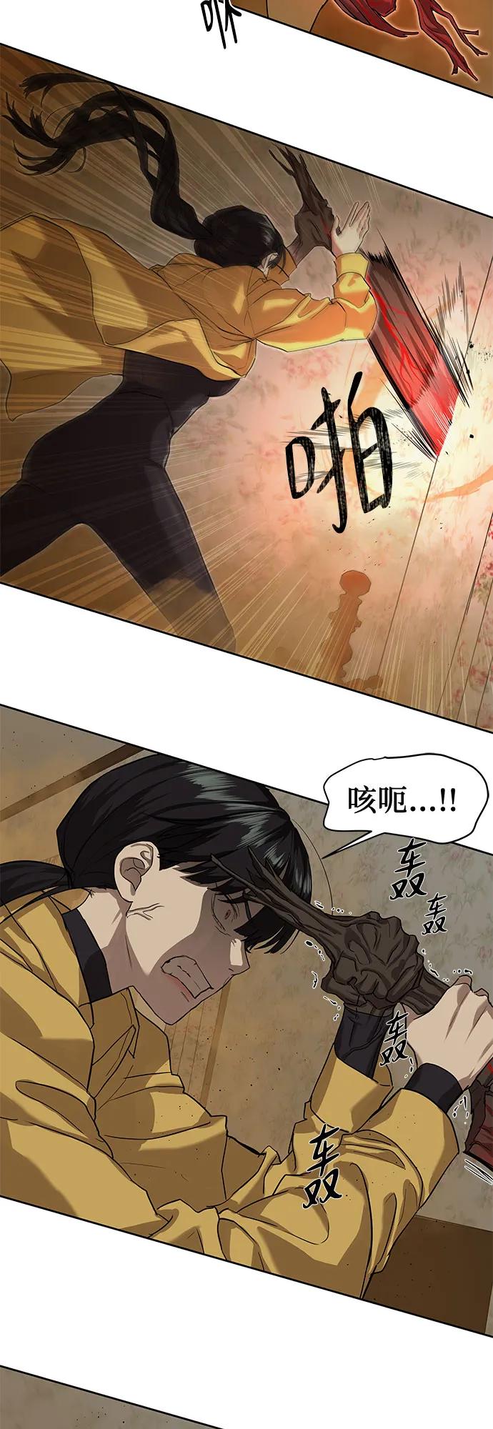 第15话11