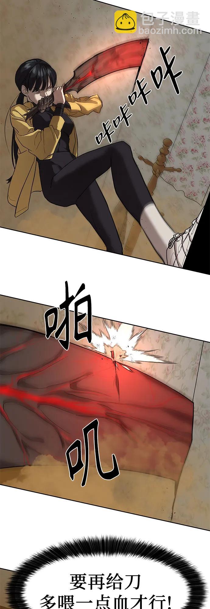 第15话12