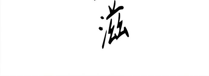 第15话14
