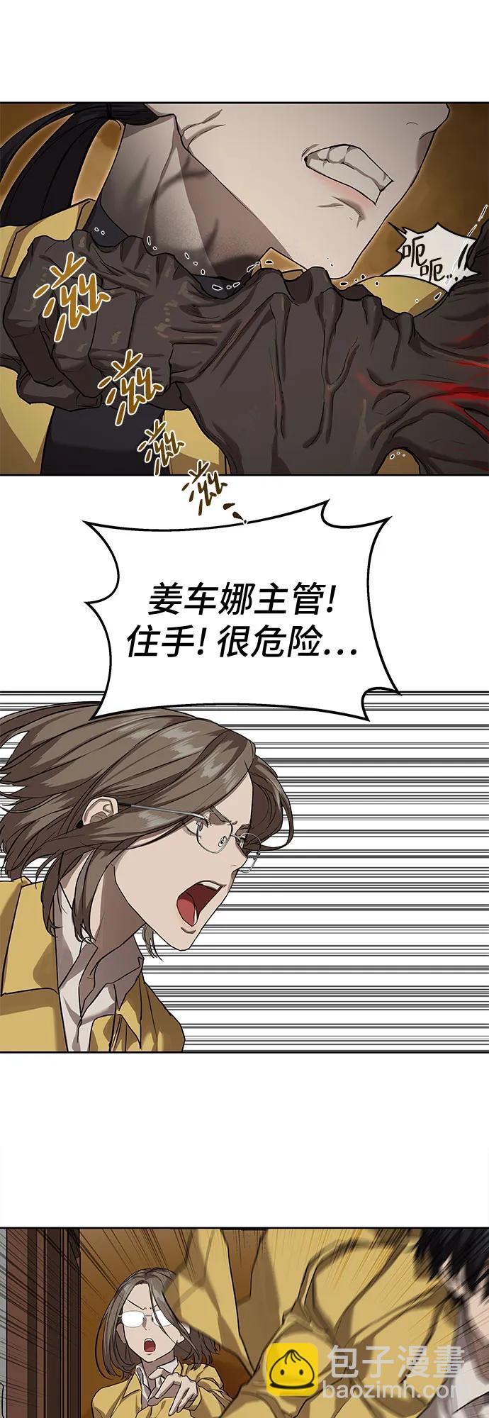 第15话15
