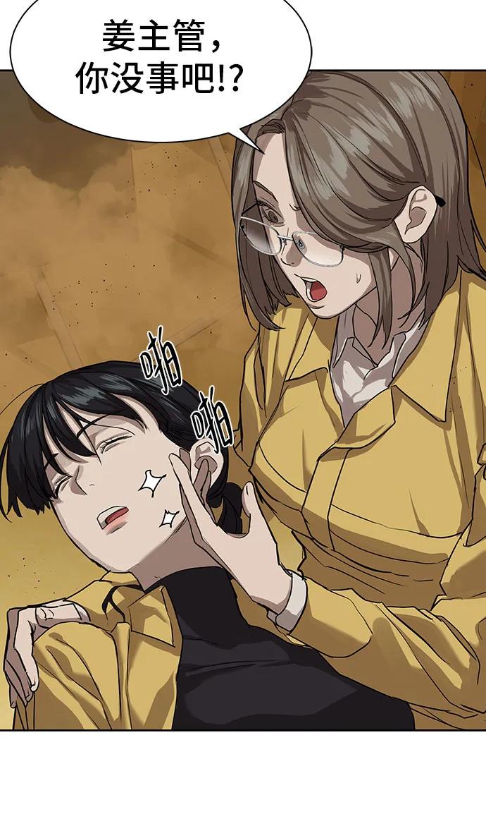 第15话21