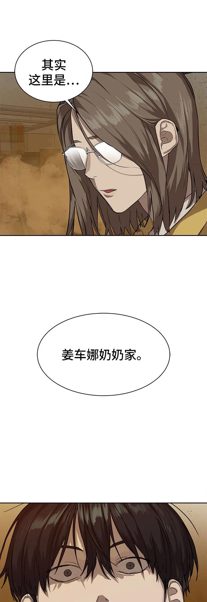 第15话23