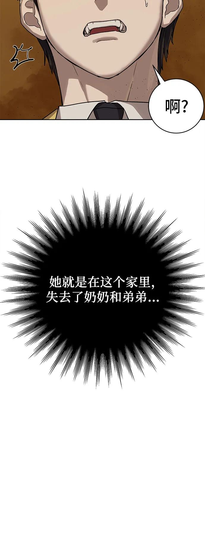 第15话24