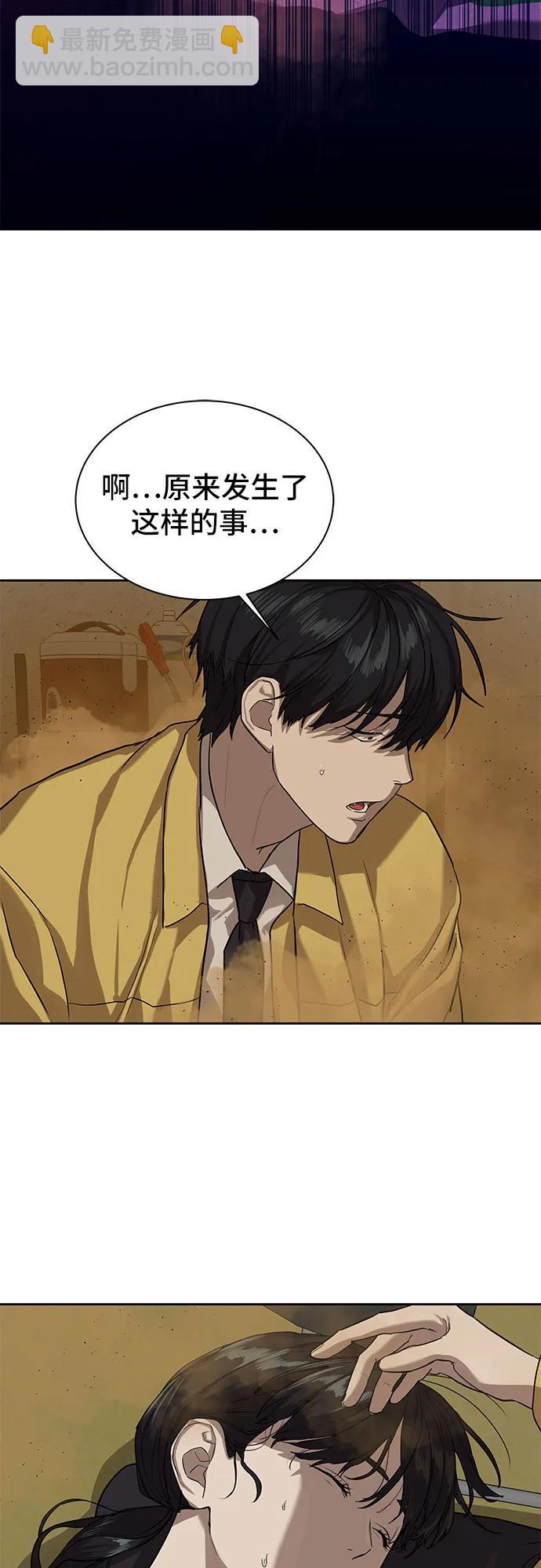 第15话26