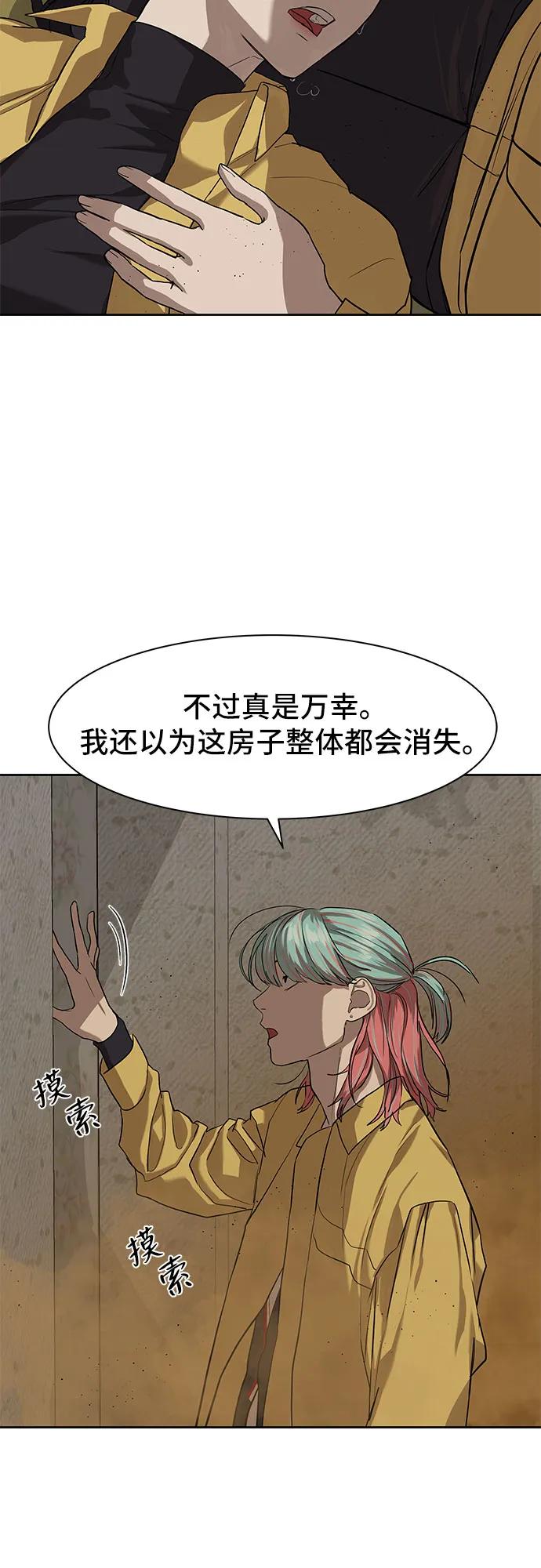 第15话27