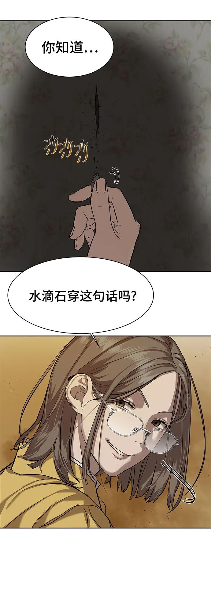 第15话29