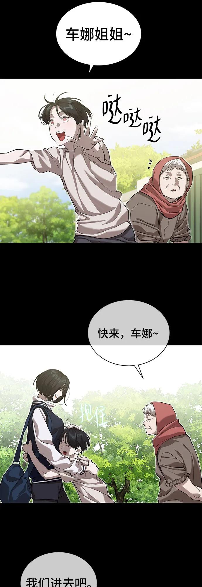 第15话3