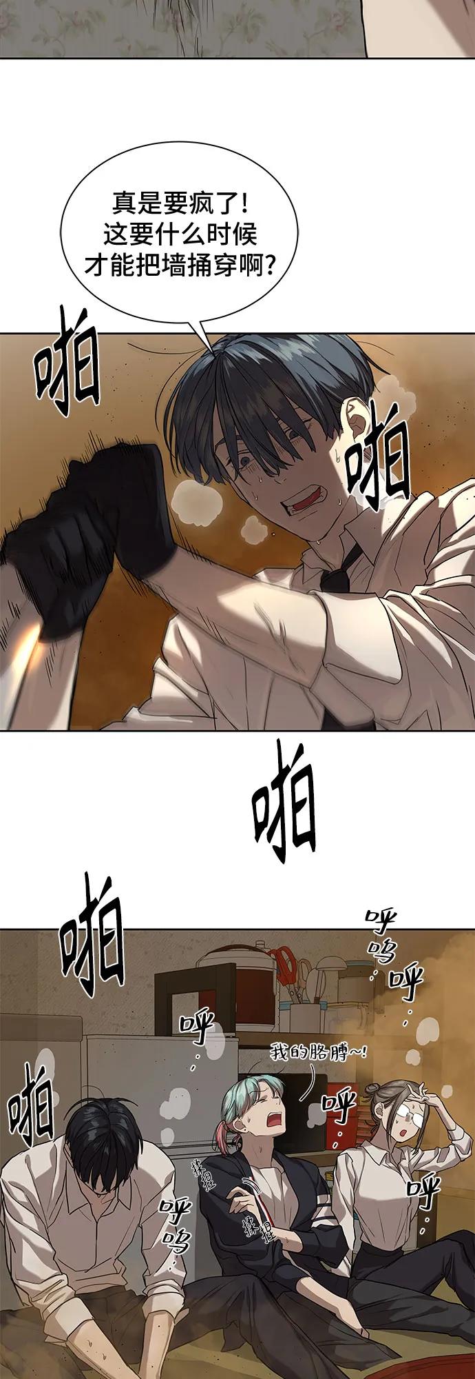 第15话31